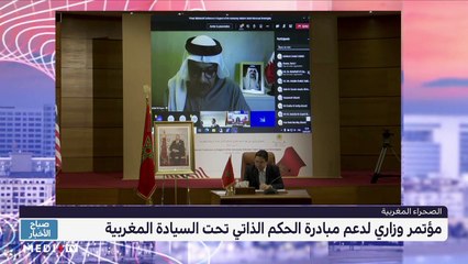 صباح الأخبار - 16/01/2021