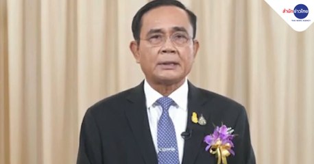 ข่าวค่ำ ช่วงที่ 4 วันเสาร์ที่ 16 มกราคม 2564
