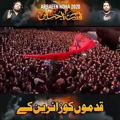 Qadmo Ko Zaireen Kay -Sonu Monu Whatsapp Status Video 2020