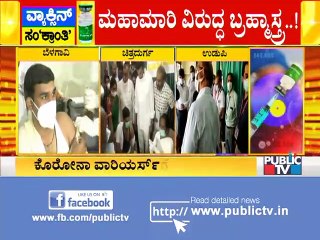 ಕೋವಿಡ್‌ 19 ಲಸಿಕೆ ಪಡೆದವರು ಏನಂತಾರೆ ಗೊತ್ತಾ..?