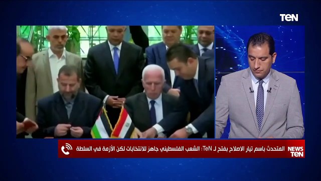 المتحدث باسم تيار الإصلاح بفتح: الشعب الفلسطيني جاهز للإنتخابات ولكن الأزمة في السلطة