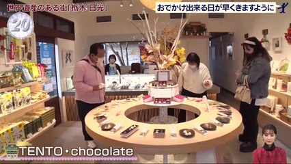 Youtube まとめ バラエティ - 出没！アド街ック天国  動画 9tsu  2021年1月16日