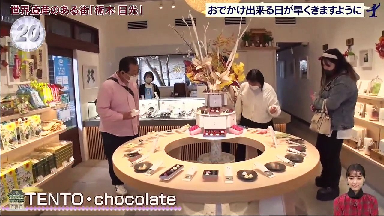 Youtube まとめ バラエティ - 出没！アド街ック天国  動画 9tsu  2021年1...