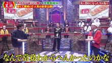 無料 バラエティー 番組 動画 - 超逆境クイズバトル！！99人の壁  動画 9tsu   2021年1月16日