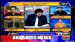 Aiteraz Hai | Adil Abbasi | ARYNews | 16 January 2021