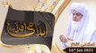 Islami Aqdar | Host: Pir Maqsood Elahi | 16th January 2021 | ARY Qtv