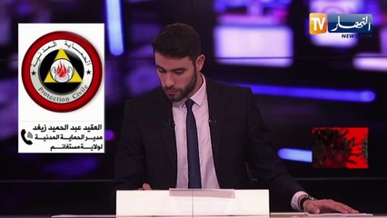 مسغانم: إندلاع حريق في باخرة صيد بالميناء التجاري