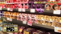 ユーチューブ バラエティ 動画　9tsu　Miomio - 有吉のお金発見 動画　9tsu  2021年1月16日