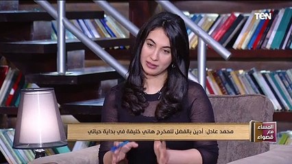 الفنان محمد عادل يكشف تفاصيل لم تعرفها من قبل عن فيلم لمؤاخذة