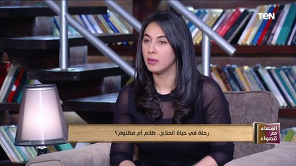 المساء مع قصواء | أستاذ فلسفة إسلامية يحسم الجدل حول " الحلاج" وكيف   وصفه التاريخ