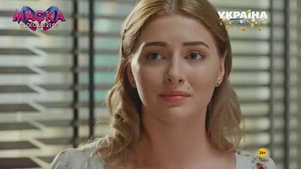 Се ля ви - 2 серия