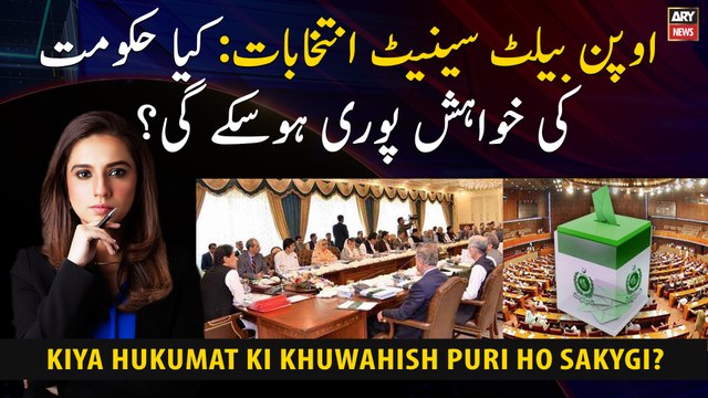 Open Ballot Senate Elections: Will the Govt's wish be fulfilled?