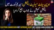 Open Ballot Senate Election: Election Commission has submitted its statement in the Supreme Court