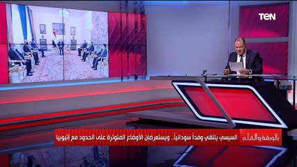 اعتداء صارخ من إثيوبيا الديهي يكشف بالخريطة الصراع الحدودية بين السودان وإثيوبيا؟ وتحذير شديد اللهجة