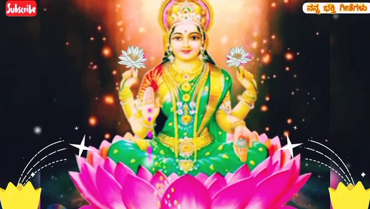 Mahalakshmi Ashtakam | Mahalakshmi Namostute