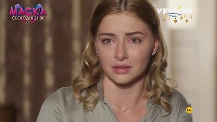 Се ля ви - 4 серия