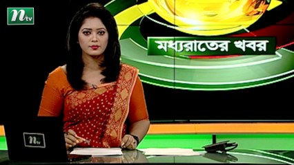 NTV Moddhoa Raater Khobor | 17 January 2021