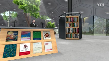 [신간] 코로나 블루? 구름 보며 달래요 / YTN