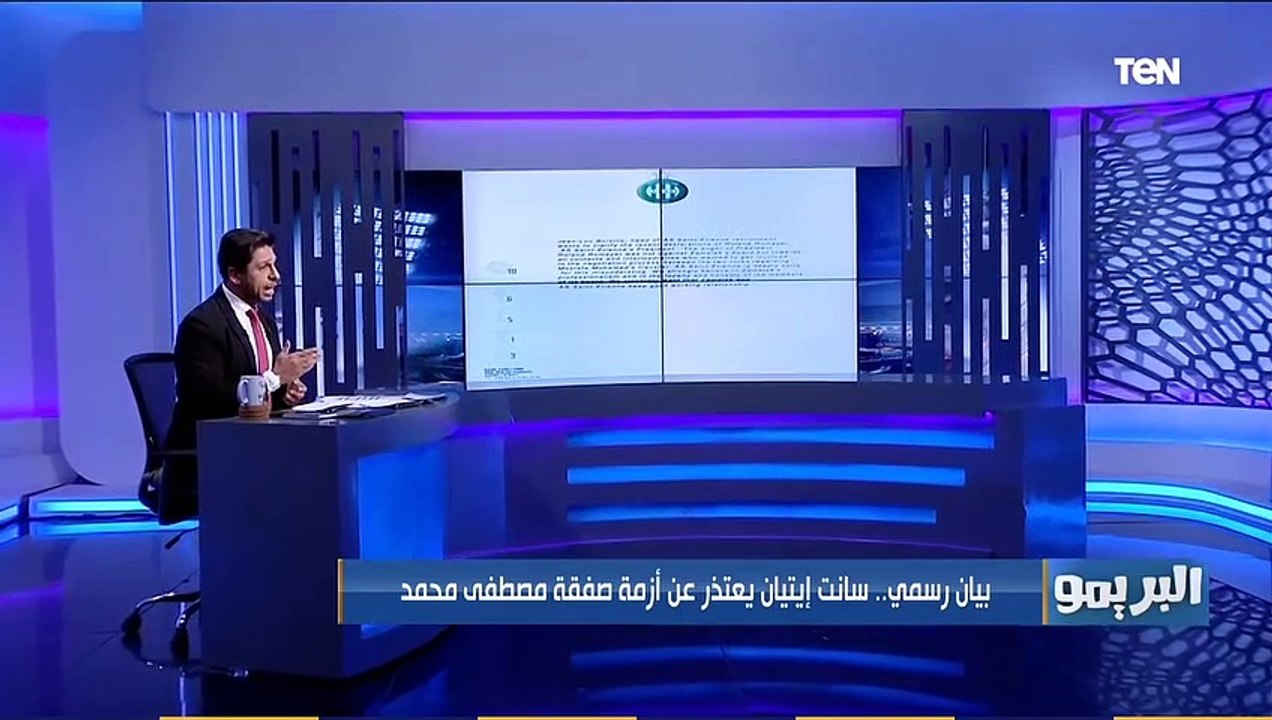 البريمو يكشف كواليس أزمة العمولات بين الزمالك وسانت إتيان والزمالك يفتح تحقيق مع بن شرقي لهذا السبب