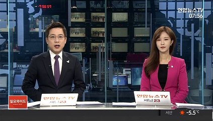 오늘 밤부터 중부 15㎝ 폭설…월요일 출근길 비상