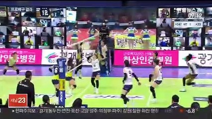 [프로배구] 거미손 펼친 배유나…3위 맹추격 나선 도로공사