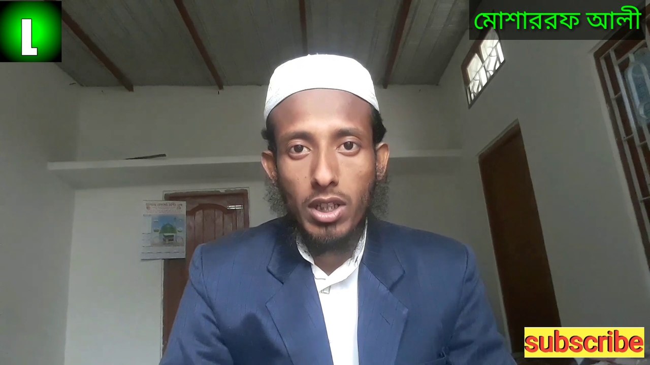 ইউসুফ জুলাইকা এরটুগ্রুল গাজি এই ধরনের সিরিয়াল দেখা যাবে কি ইসলামী শরীয়ত নিয়ে আলোচনা মাওলানা মোশাররফ আলী কাসেমী