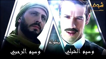 مسلسل طوق البنات الجزء الثالث الحلقة 7
