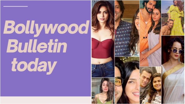 Bollywood news || bollywood news today || latest bollywood news || news Varun Dhawan bigg Boss salman khan kriti kharbanda kangana Manikarnika Varun ki shadi vidya Priyanka Chopra rajkumar rao Oscar