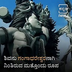 Kerala's Tallest Shiva Sculpture At Azhimala Temple Opens For Public.