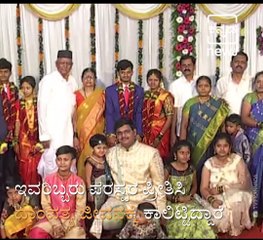 Deaf And Speech Impaired Lovers Won The Hearts Of One And All To Marry In Hubli