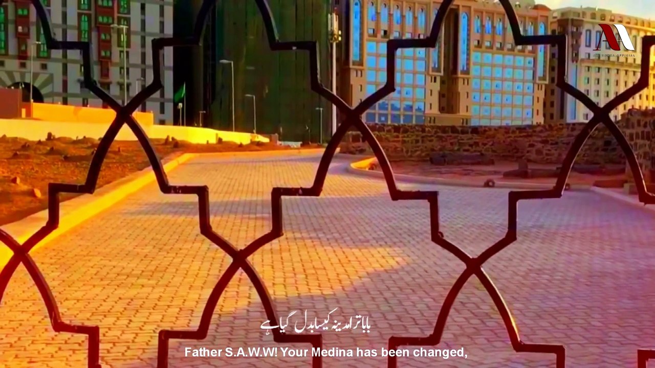 Baba Tera Madina Kesa Badal Gaya Hai - Ali Hamza - New Noha Bibi Fatima - Ayam e Fatima - 1442_2021