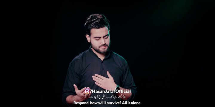 Noha Bibi Fatima Zahra 2021 - Ayam E Fatima Noha 2021 - Ali Akela Hai - Ali Hasan Jafar - Noha 2021