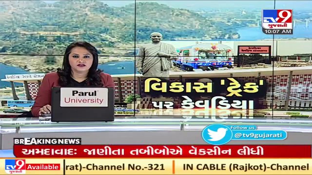 Inside the Jan Shatabdi Express _ TV9News _