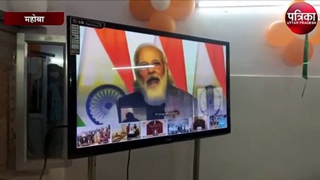 महोबा में कोरोना वैक्सीनेशन की हुई शुरुआत,जिला अस्पताल में तैनात चिकित्सक को लगा पहला टीका