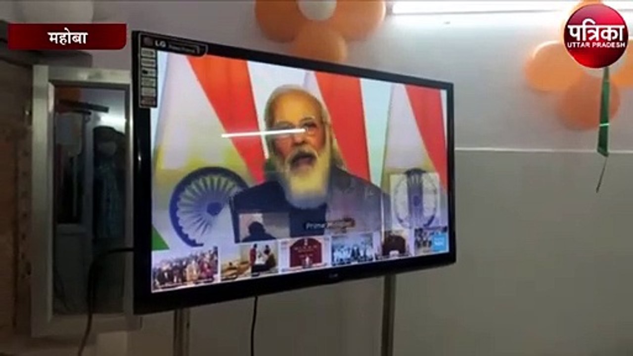 महोबा में कोरोना वैक्सीनेशन की हुई शुरुआत,जिला अस्पताल में तैनात चिकित्सक को लगा पहला टीका