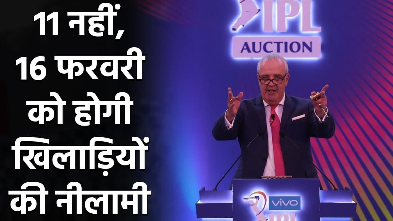 IPL 2021 : IPL Auction Likely on 16 Feb, 4 Feb Player Registration Deadline | Oneindia Sports