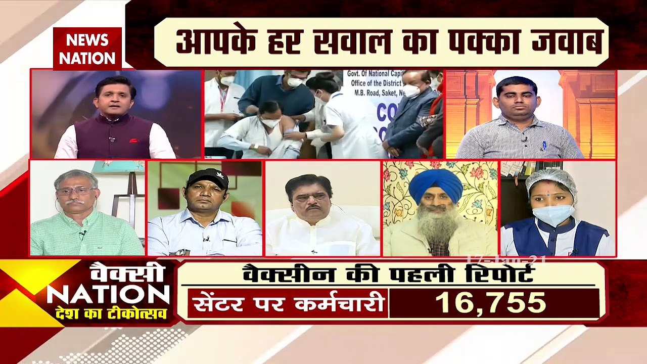 Corona Vaccine : कोरोना वैक्सीन को लेकर फैला जा रहे भ्रम जाल को तोड़ेगे, हर शंका का संपूर्ण समाधान