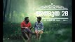 Albutha 28- Malayalam Short Film |_ Revathi Productions | _ Aswin _| Sreenath _| Nandu Rohan