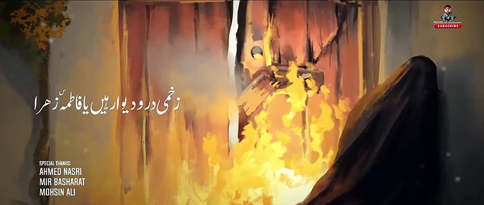 Ya Fatima Zahra s.a - Shahid Ali Shahid - New Noha Ayam e Fatmiyah 2021 - Noha Bibi FatimaZehra 2021