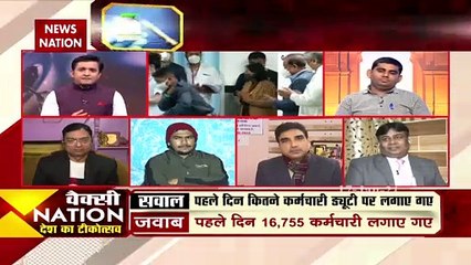 Corona Vaccine : वैक्सीन को लेकर बोले डॉ उपेंद्र कुमार, कहा- सेफ है वैक्सीन, डरे नहीं