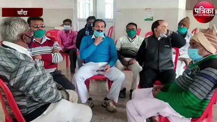 बांदा में 768 स्वास्थ्य कर्मियों को कोरोना वैक्सीन के लगाए गए टीके