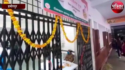 शनिवार को भी कोरोना टीकाकरण की हुई शुरूआत