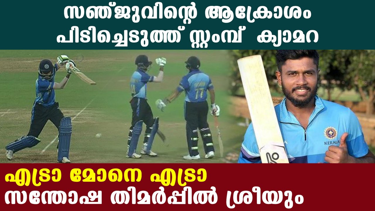 Sanju Samson's another Malayalam dialogue goes viral again