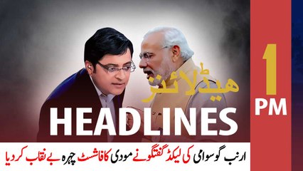 ARYNews Headlines | 1 PM | 17th January 2021