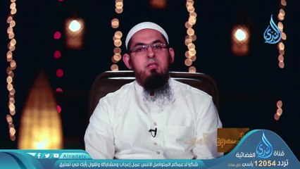 وقال أبو بكر -ح2 - الصديق الأسيف - الشيخ محمد سعد الشرقاوي