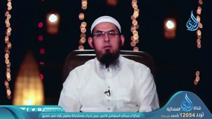 البيت المبارك -ح9 - الصديق الأسيف - الشيخ محمد سعد الشرقاوي