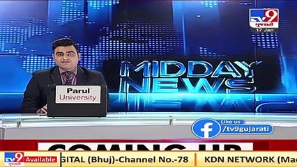 Know the fares of various trains enroute to Kevadiya railway station _ tv9gujaratinews