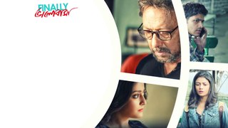 Finally Bhalobasha (2019) - Bengali Movie Trailer - Raima - Arjun - Anirban - Anjan - SVF