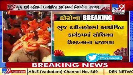 BJP leaders flout Covid norms at an event in