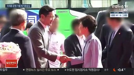 징역 9년 구형…이재용 파기환송심 내일 선고